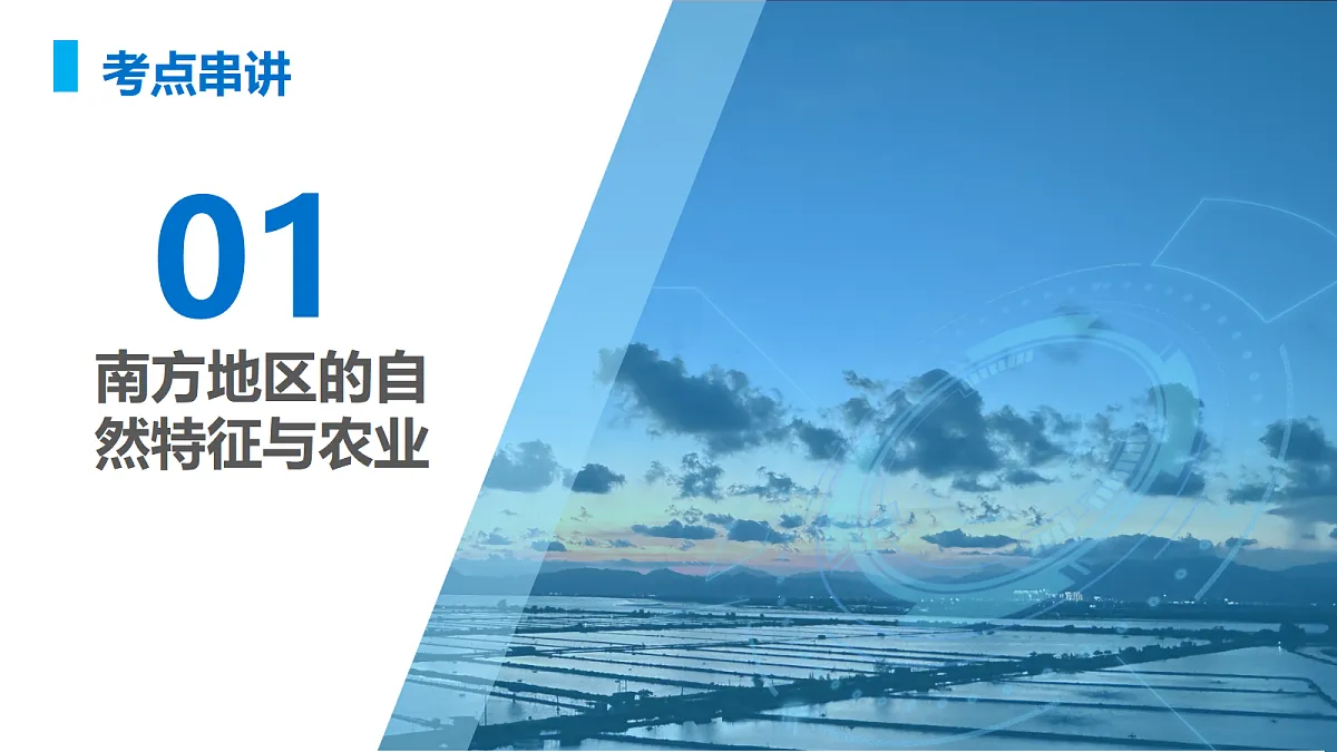 18050717第5页