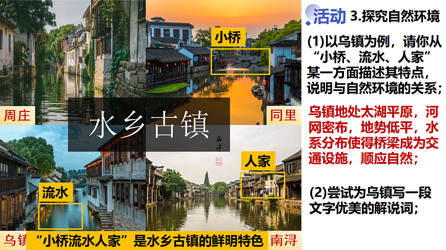 18050722第7页