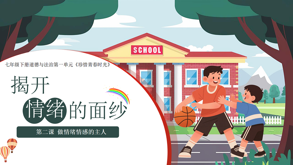18050760第1页
