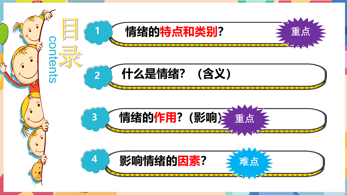 18050760第4页