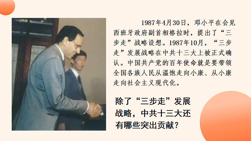 18050772第2页