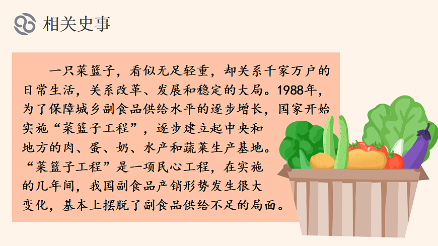 18050772第8页