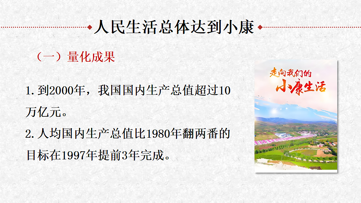 18050773第3页