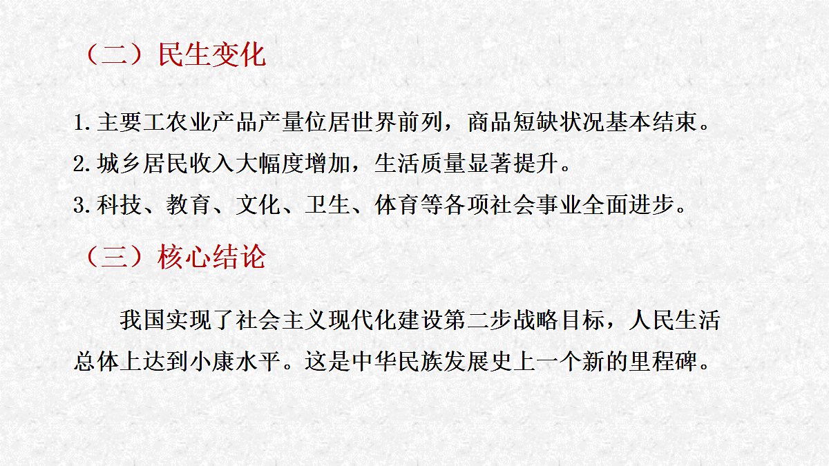 18050773第4页
