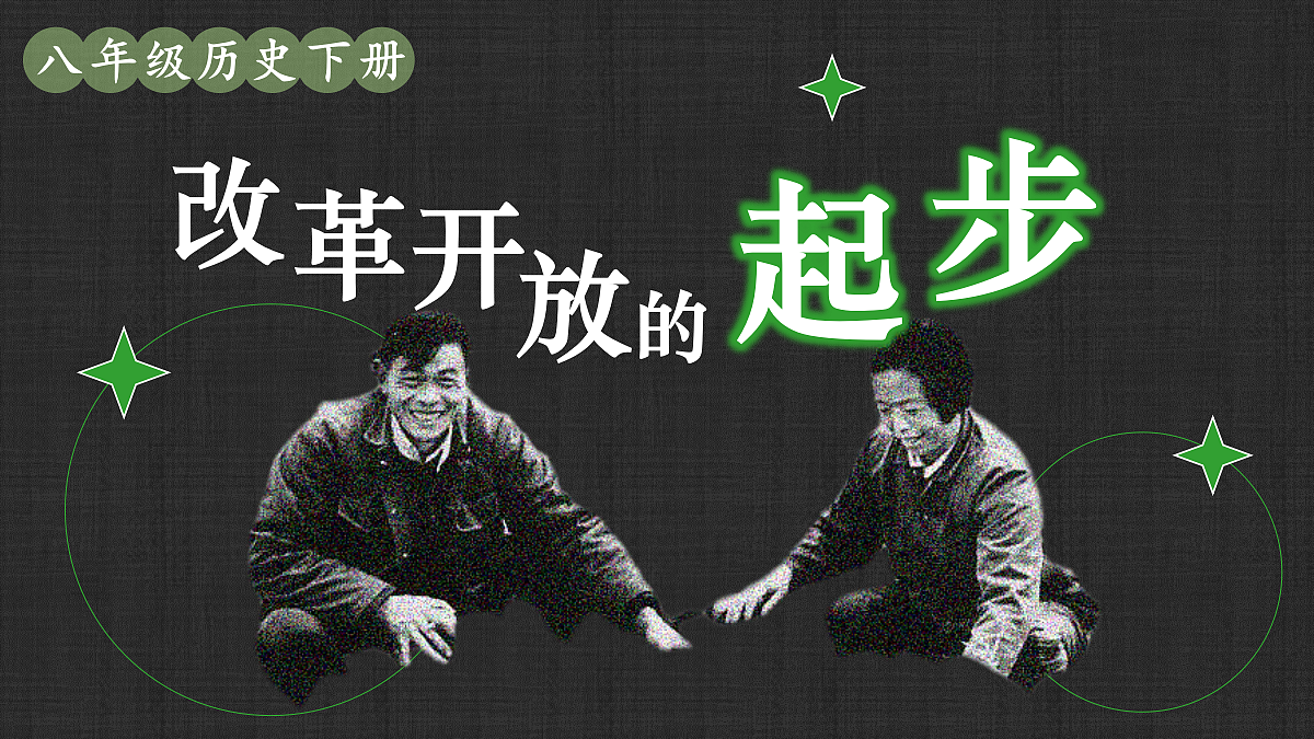 18050776第2页