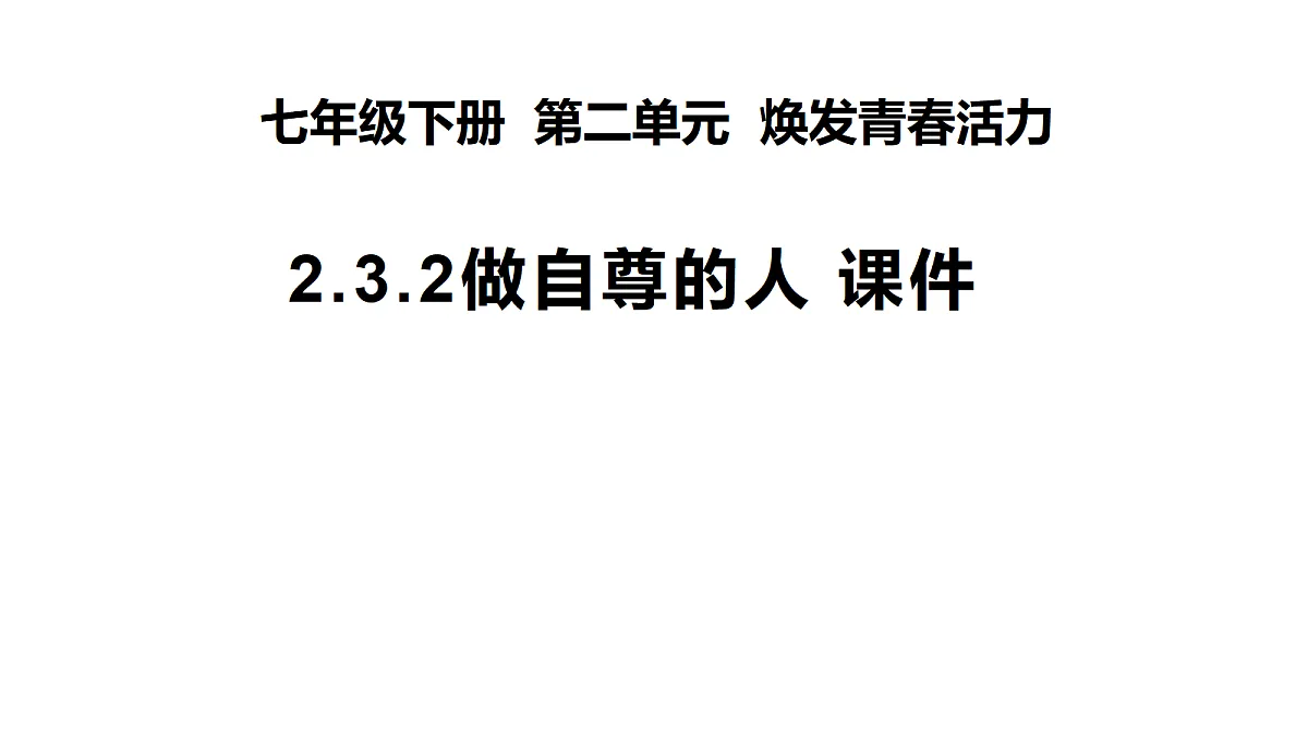 18050790第2页