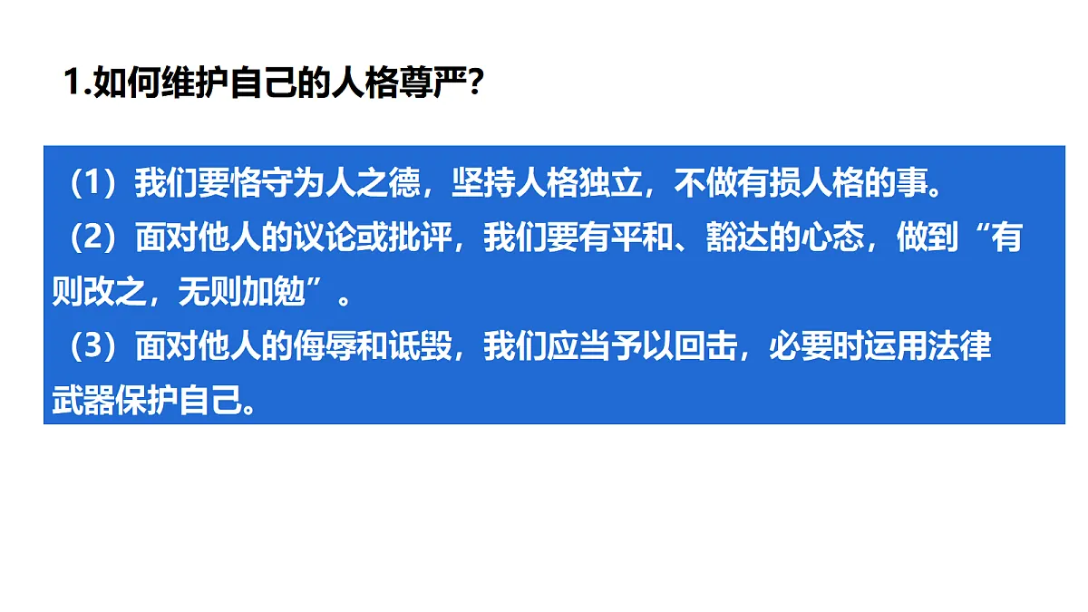 18050790第6页