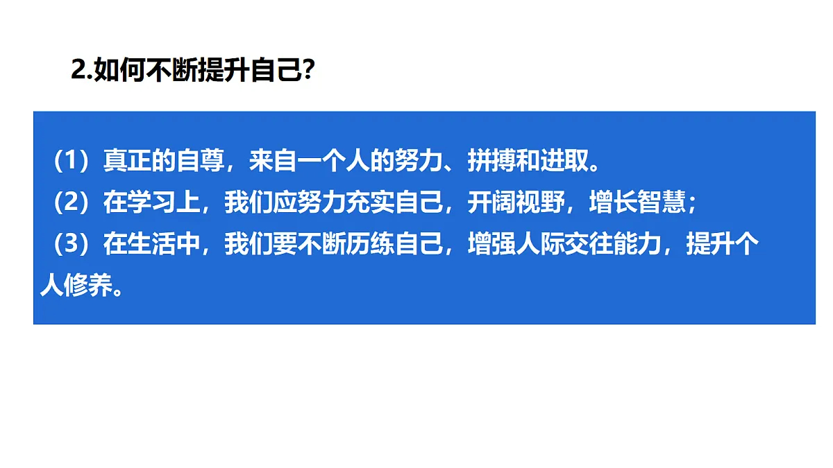 18050790第8页