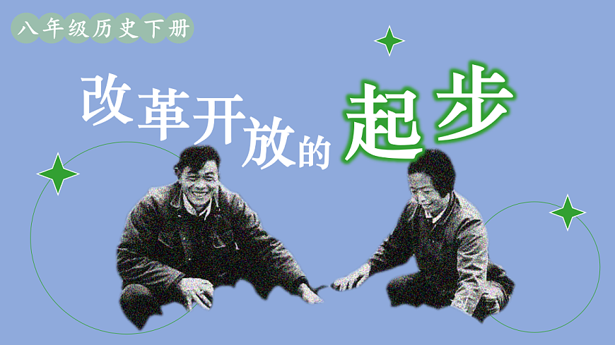 18050792第2页