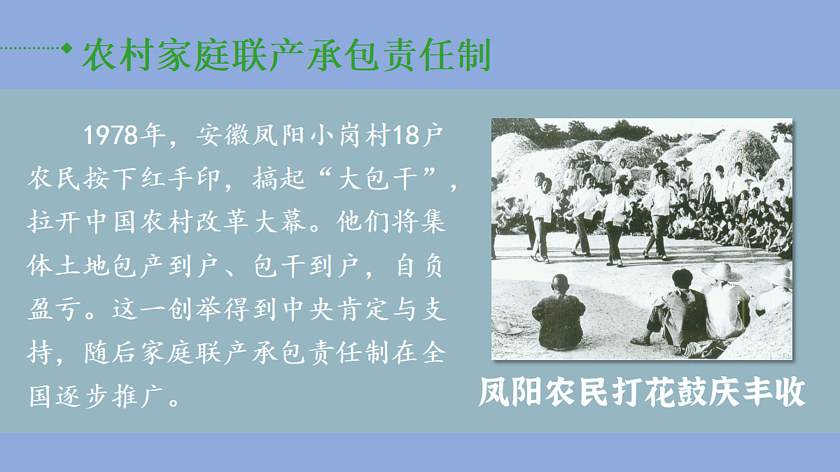 18050792第3页