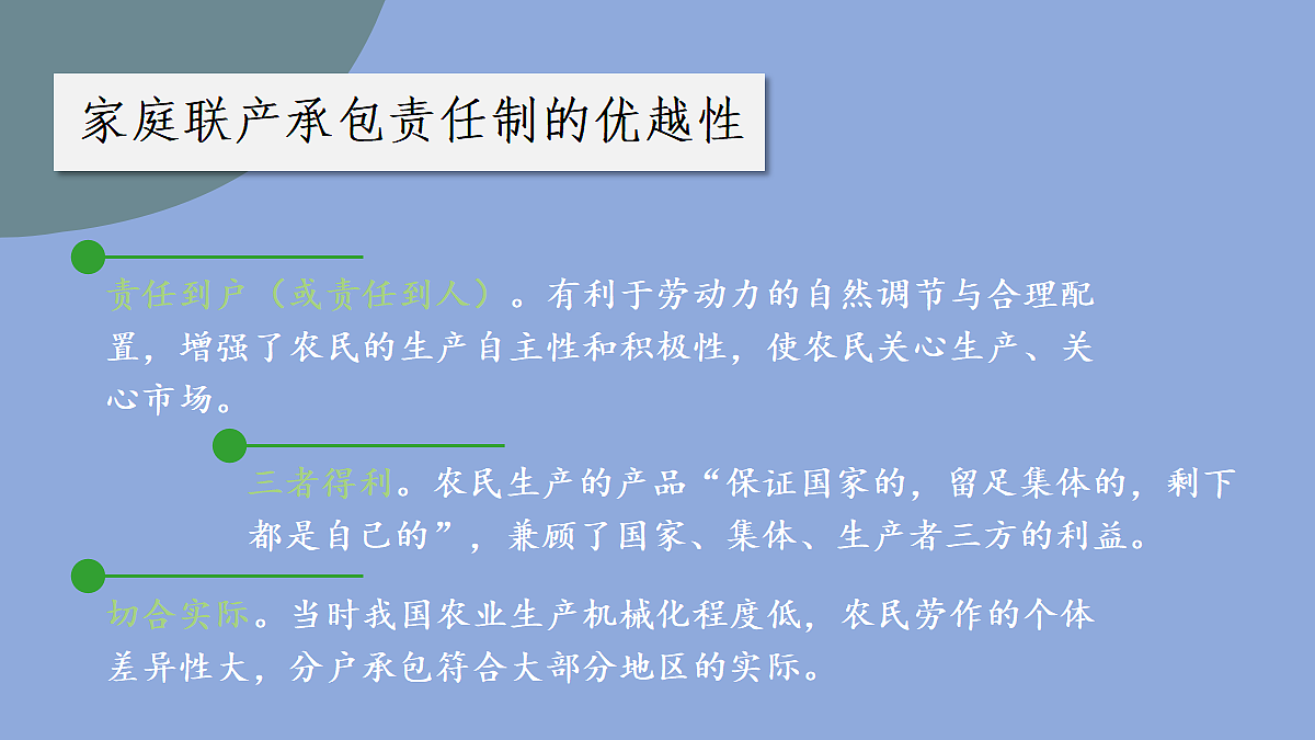 18050792第8页