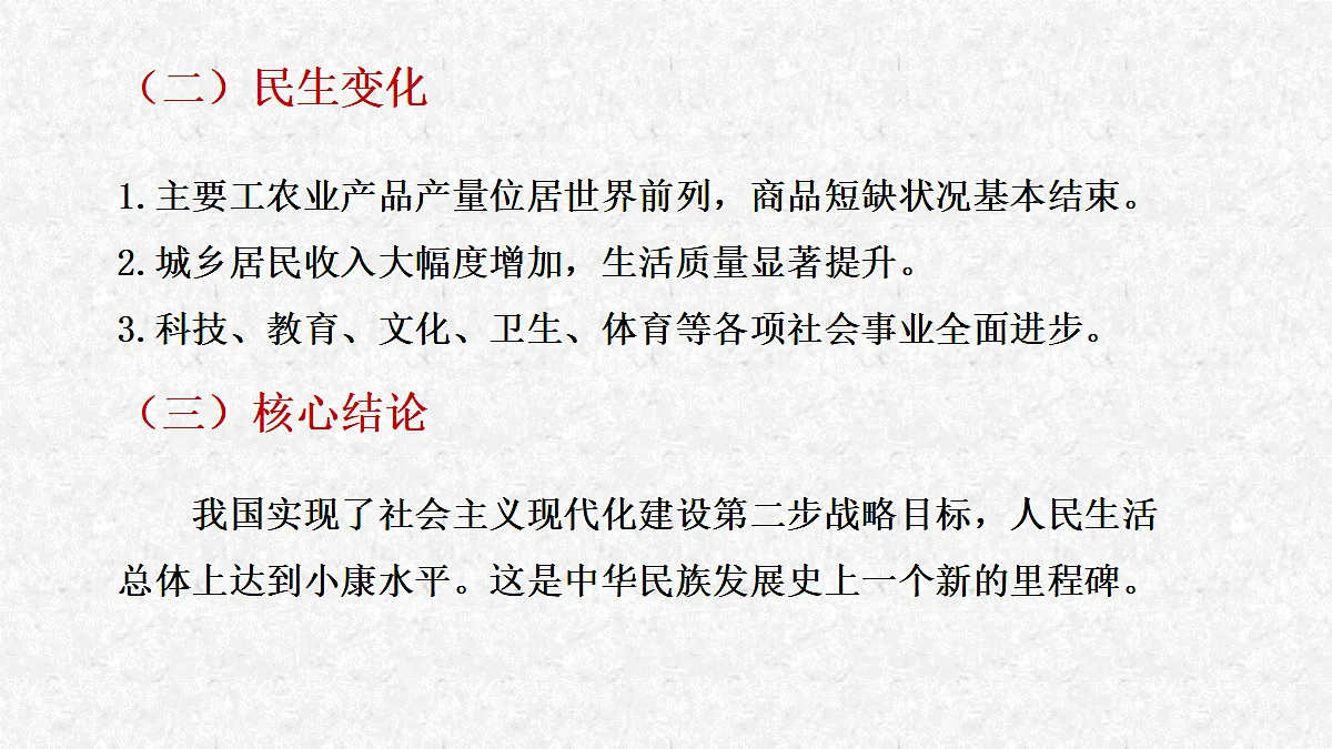18050796第4页