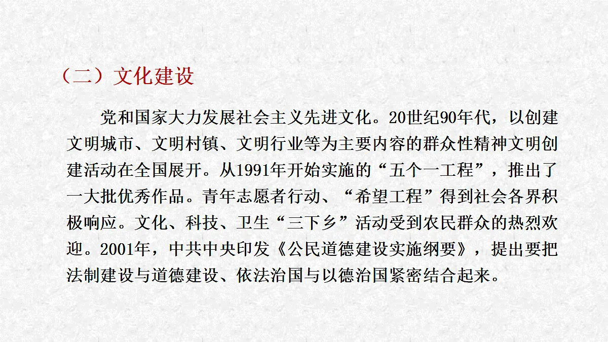 18050796第8页