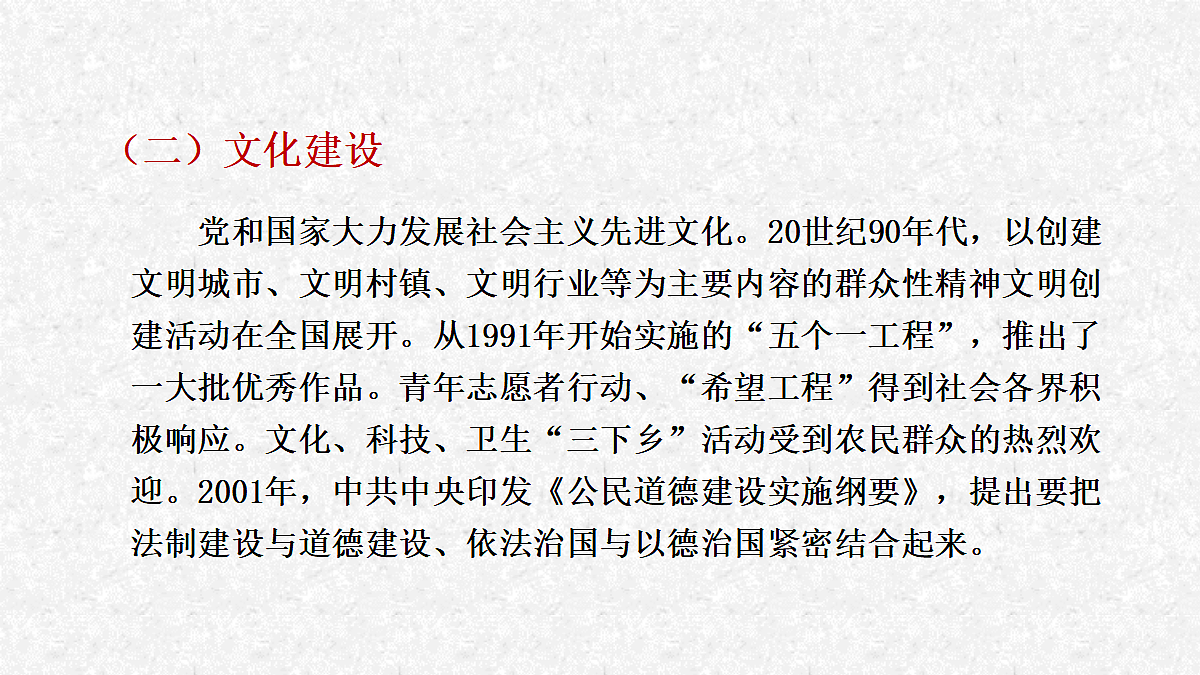 18050796第8页
