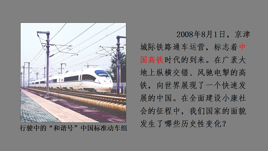 18050798第1页