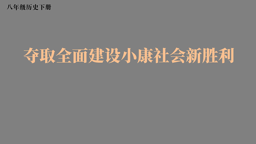 18050798第2页