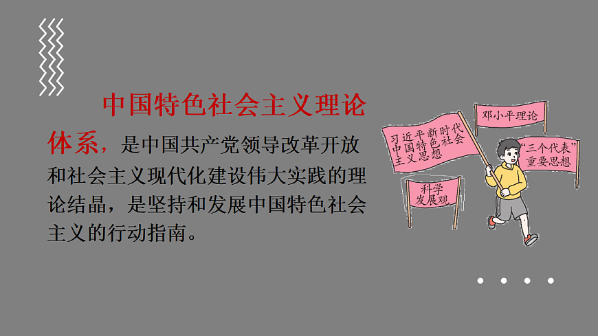 18050798第5页