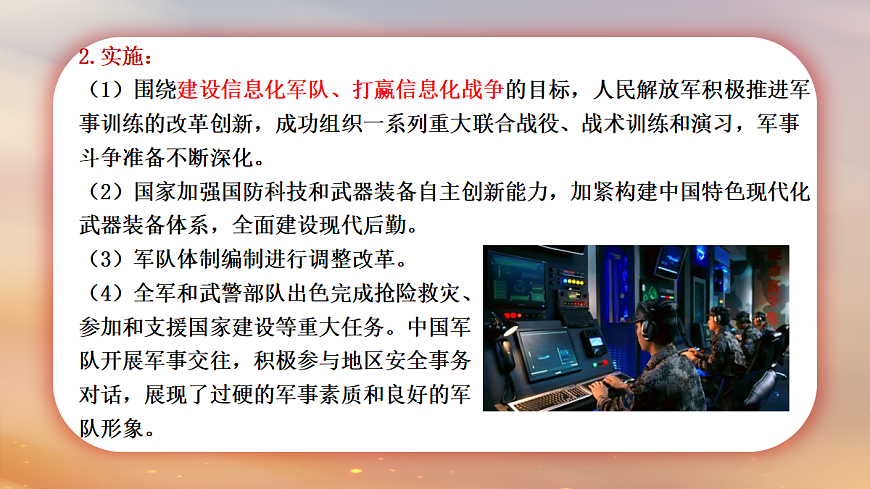18050799第4页