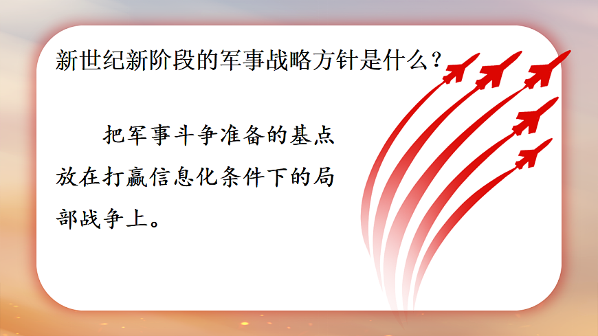 18050799第5页
