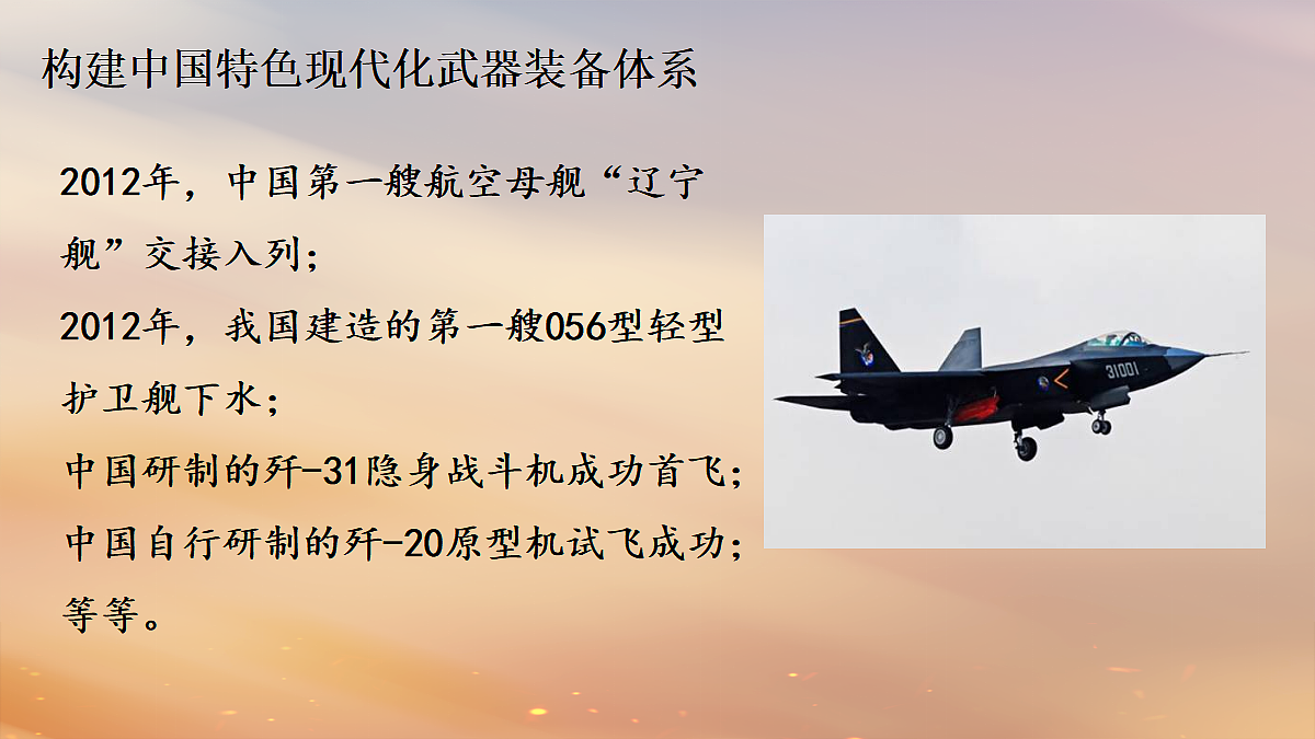 18050799第8页