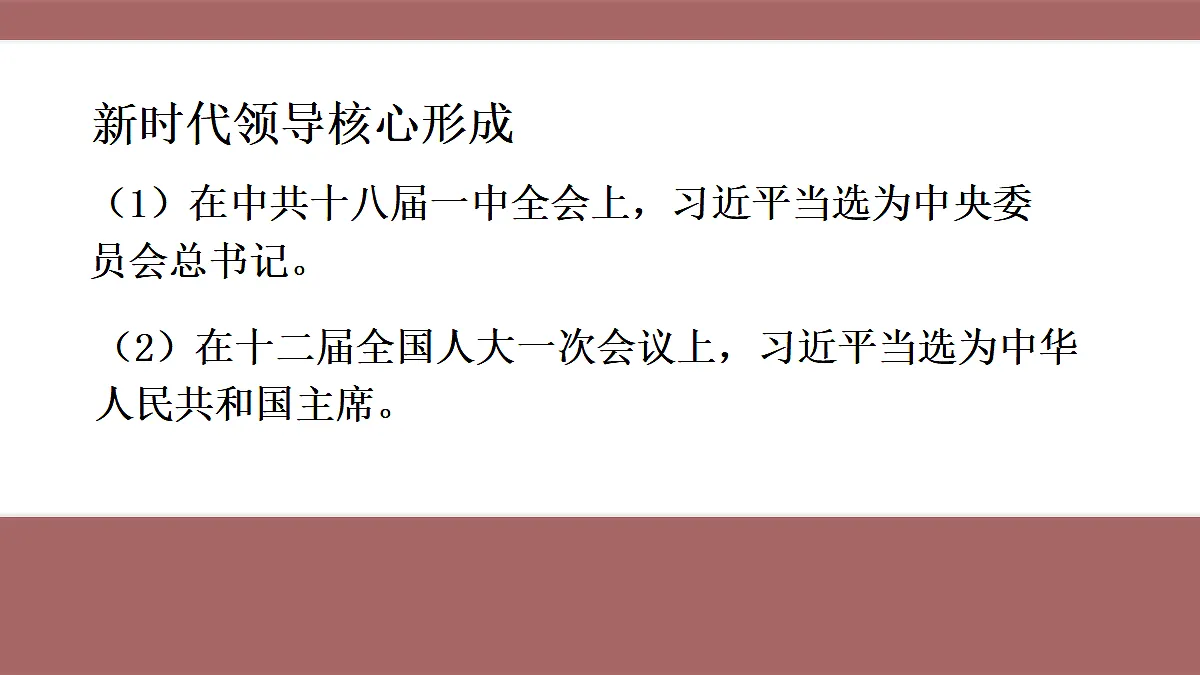 18050800第8页