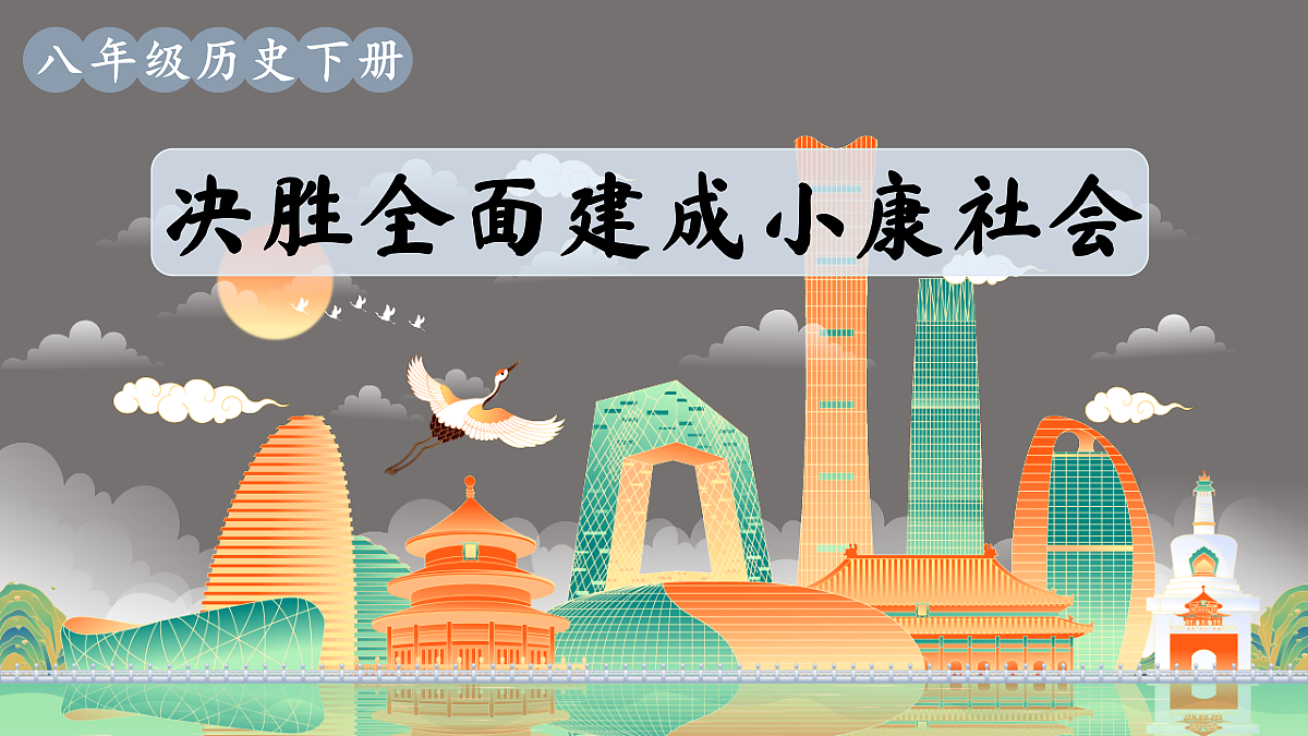 18050801第1页