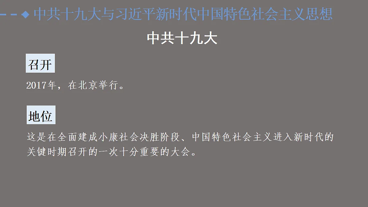 18050801第2页