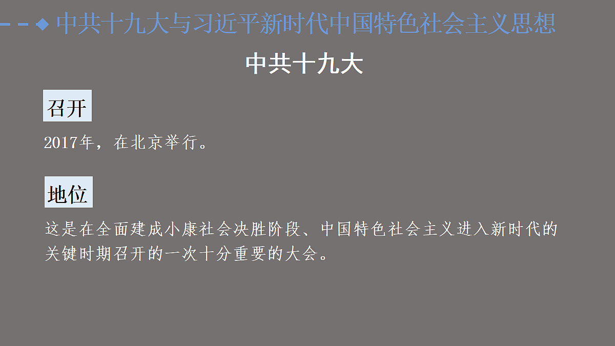 18050801第2页