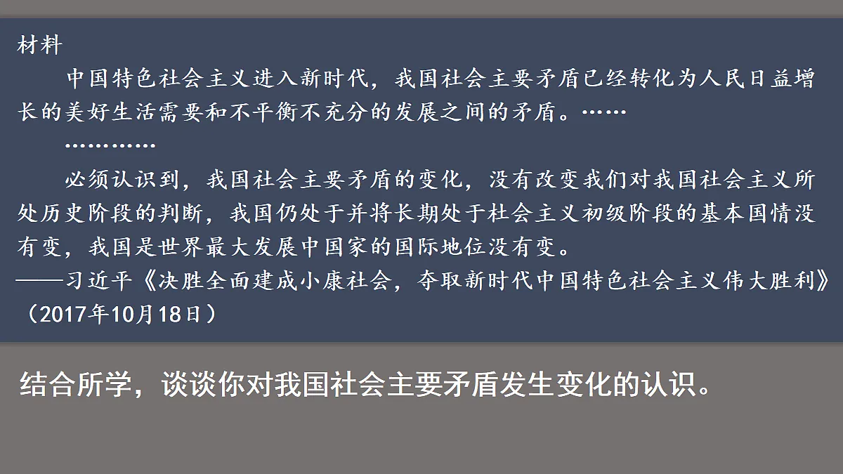 18050801第6页