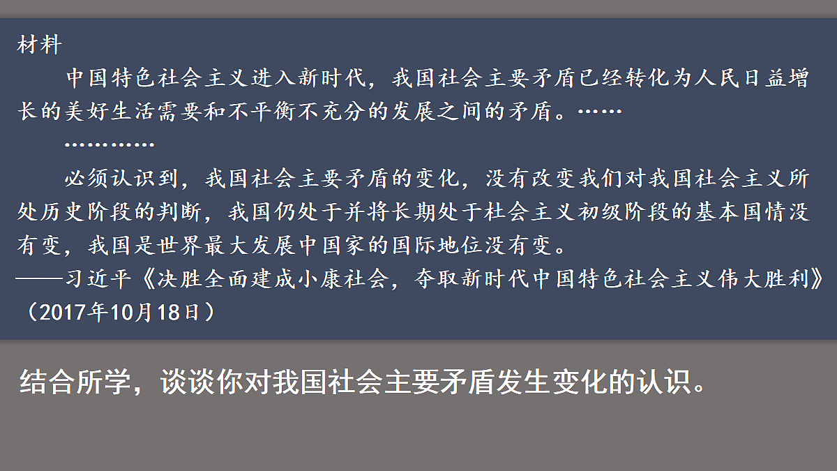 18050801第6页
