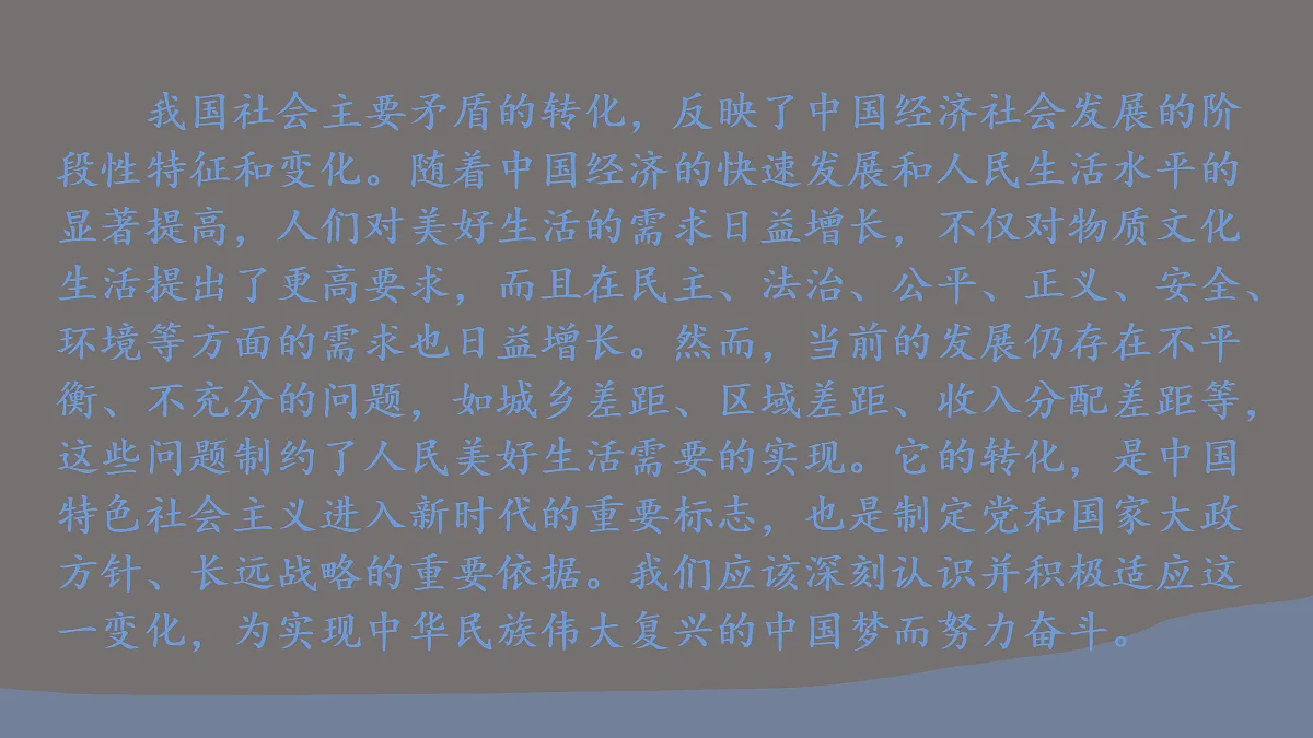 18050801第7页