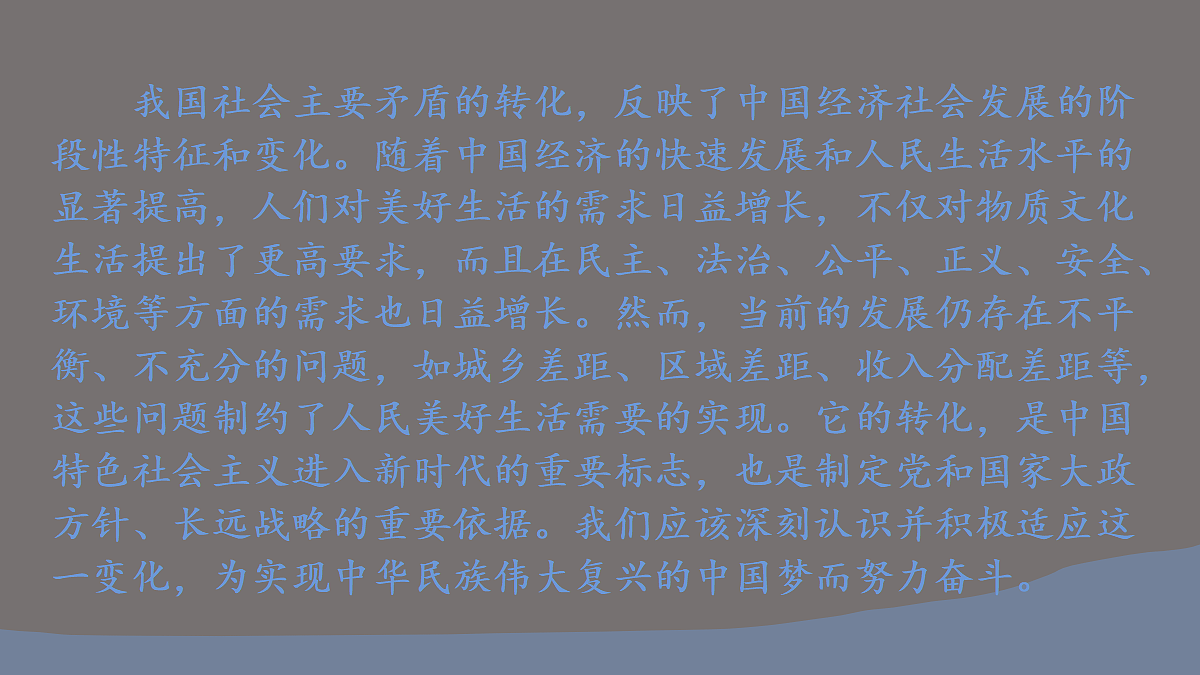 18050801第7页