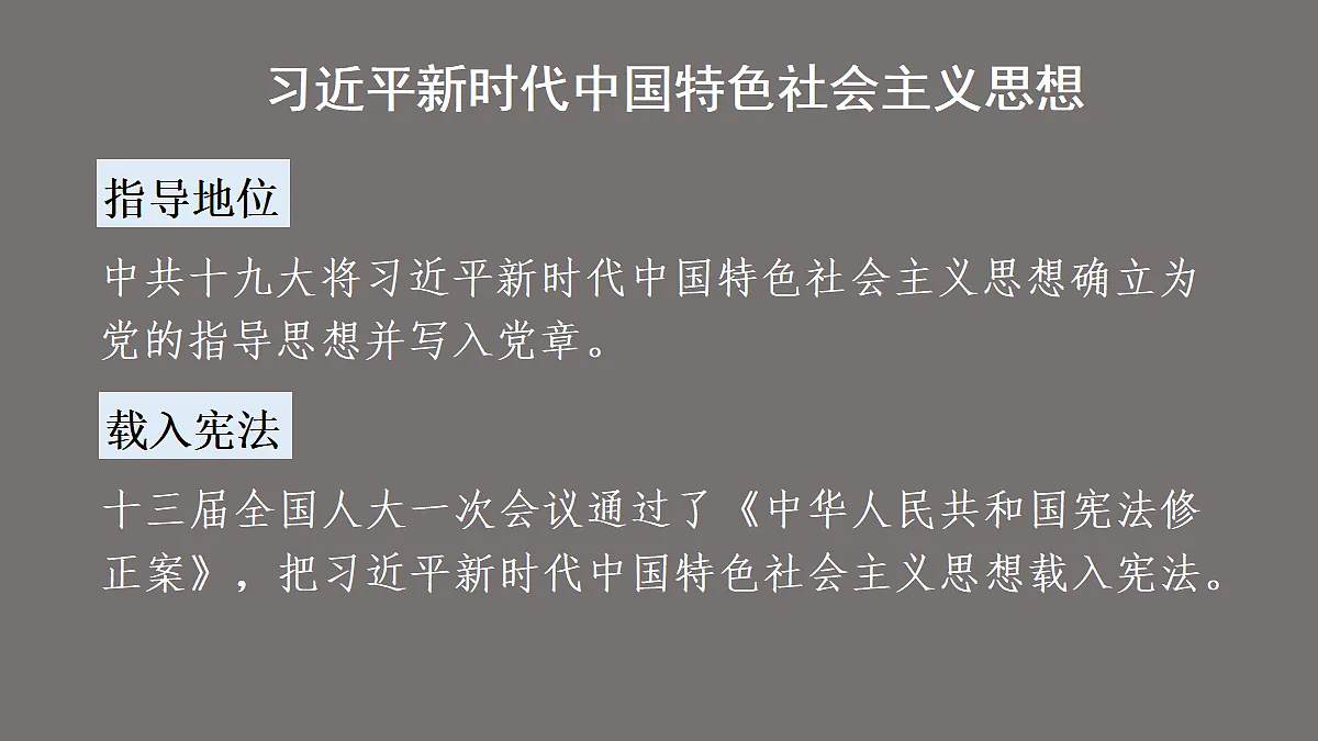 18050801第8页