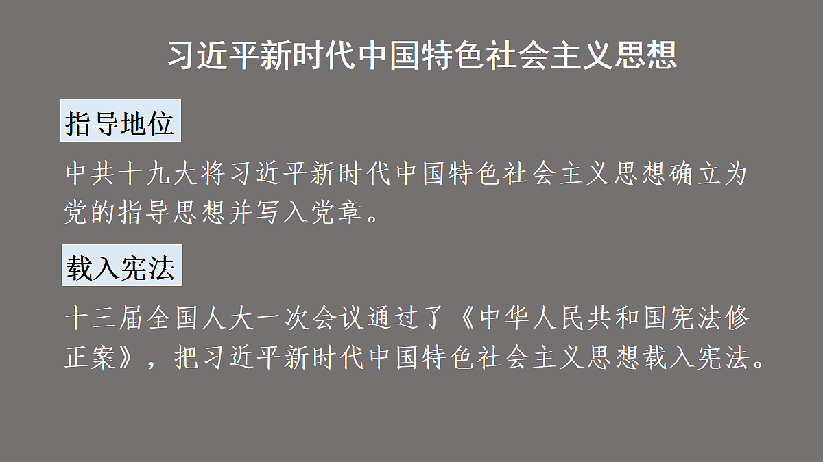 18050801第8页