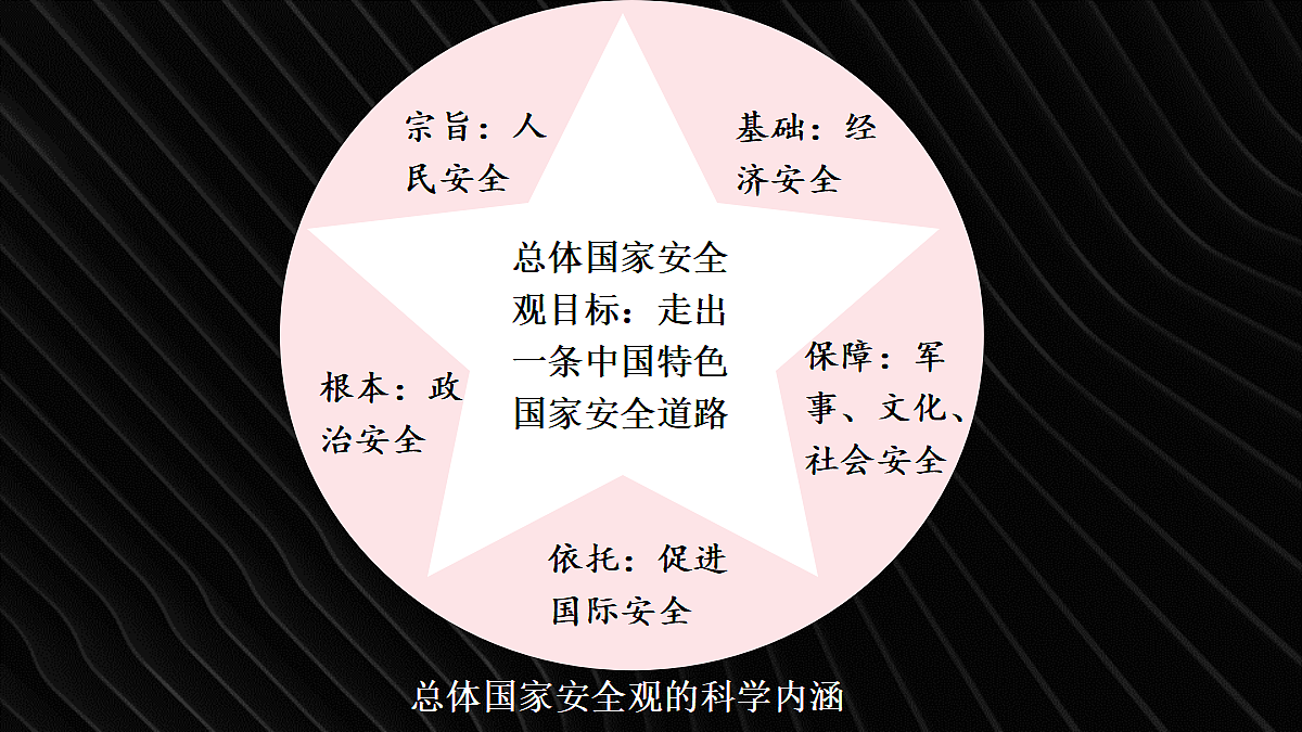 18050802第3页