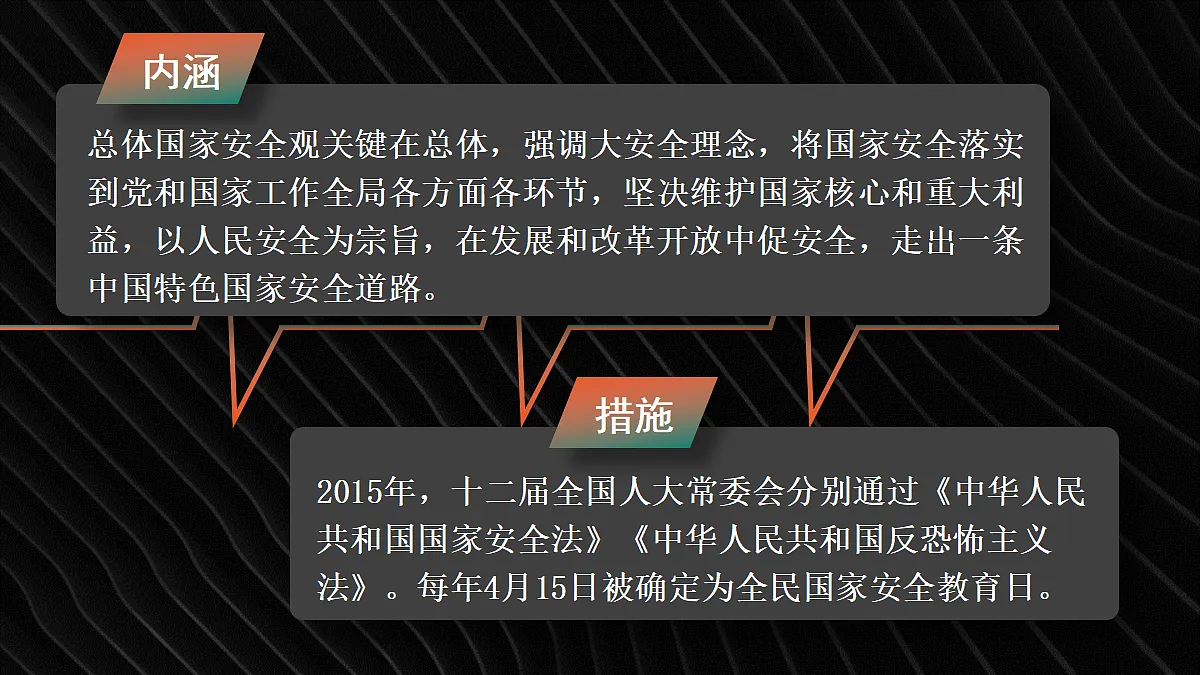 18050802第4页