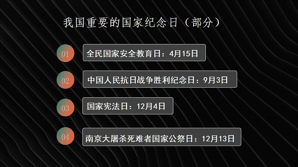 18050802第5页