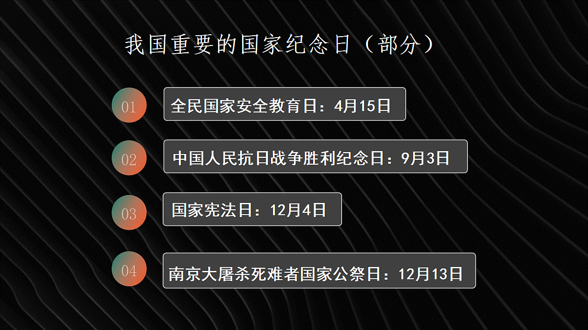 18050802第5页
