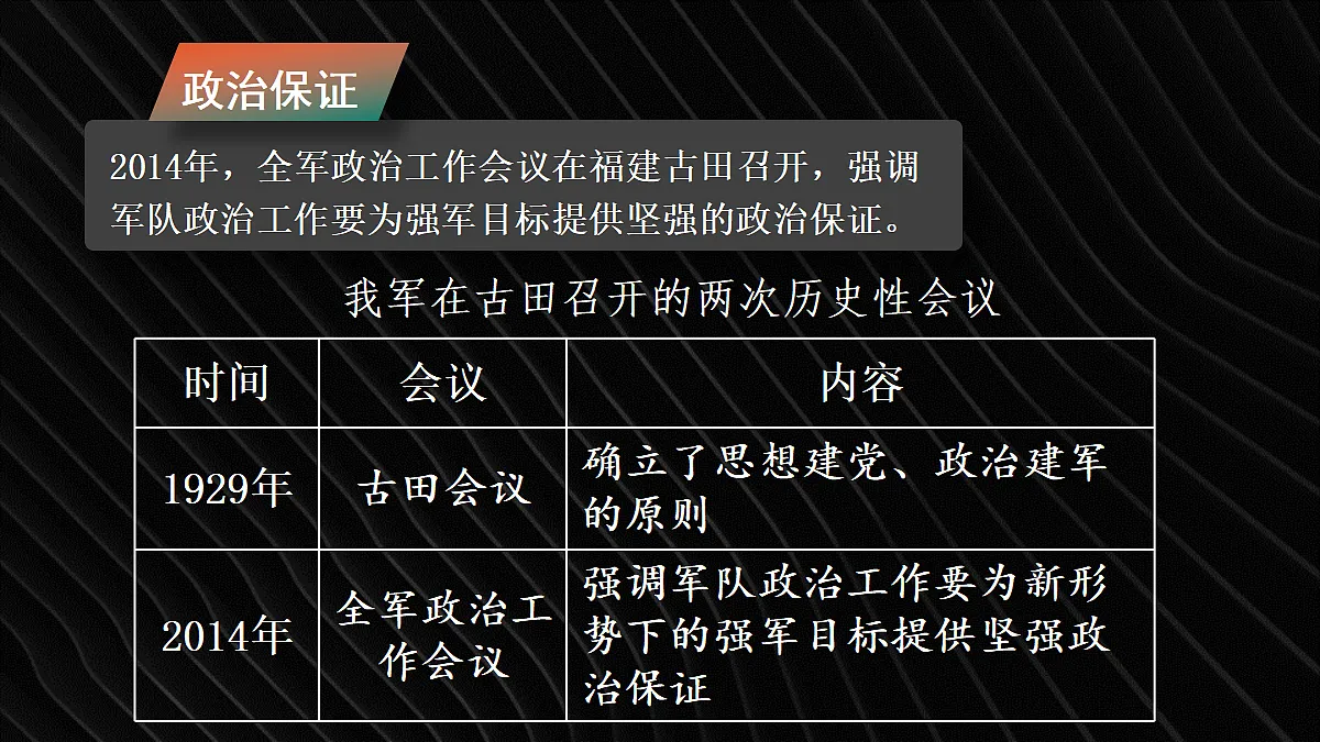 18050802第7页