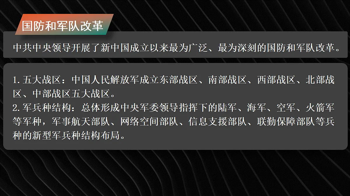 18050802第8页