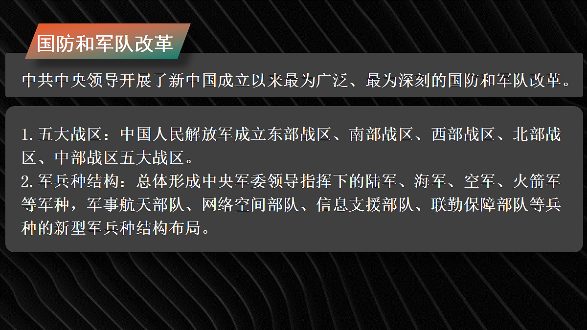 18050802第8页