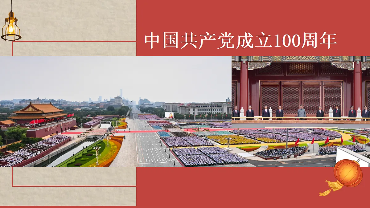 18050804第3页