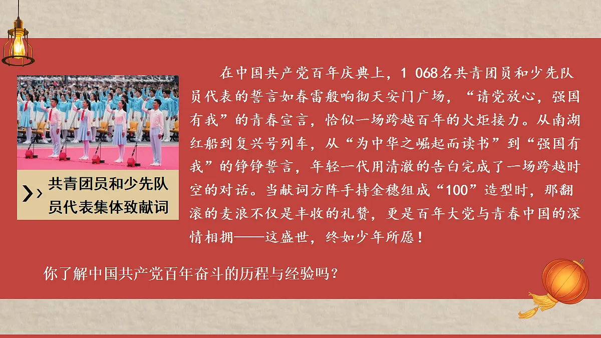 18050804第4页