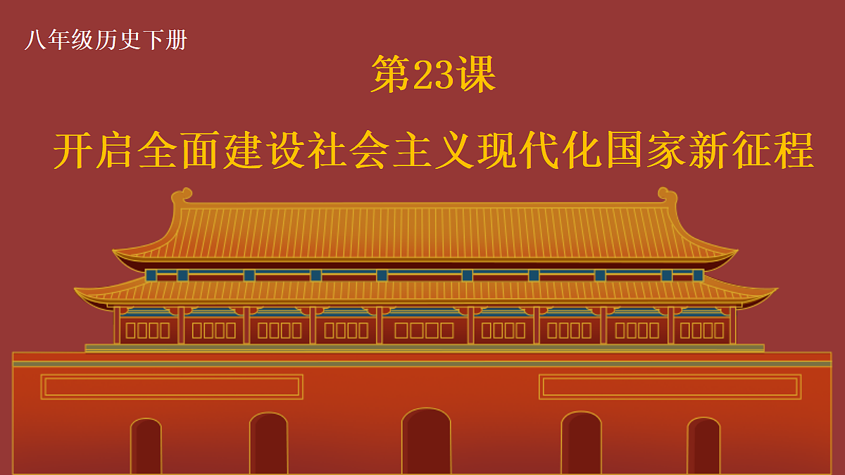 18050805第1页