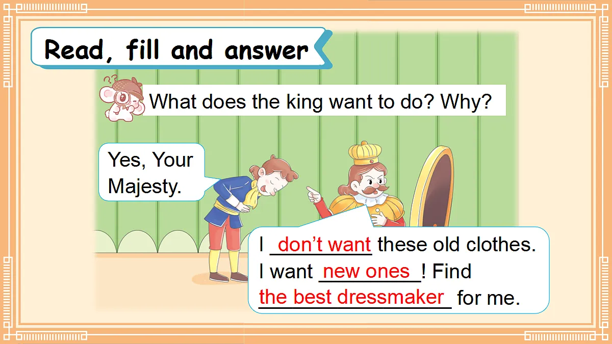 The king's new clothes第7页