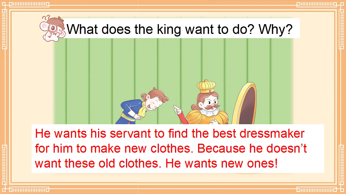 The king's new clothes第8页