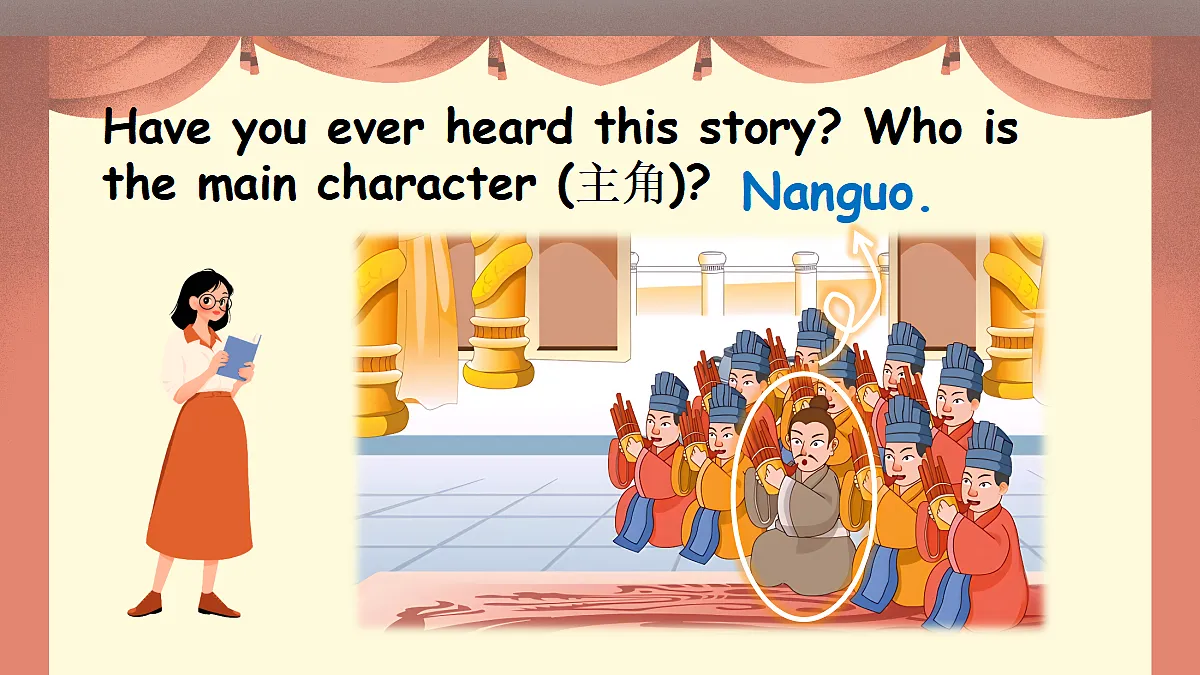 Nanguo “plays“ the yu第3页