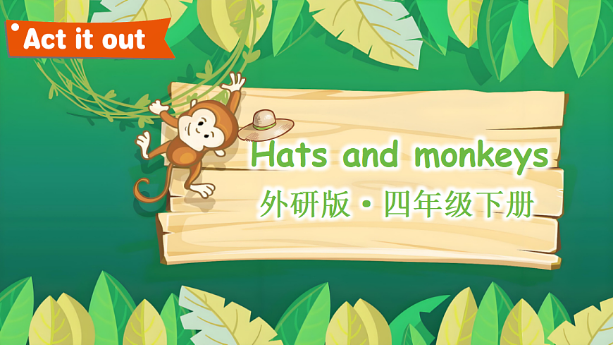 Hats and monkeys第1页