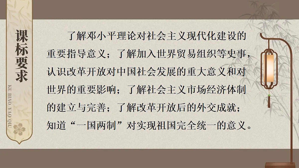 18050912第2页
