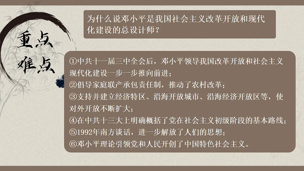 18050912第8页
